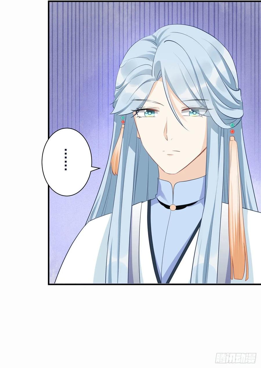 我家徒弟又挂了 - 第102话 何为天道所归 - 第6张图