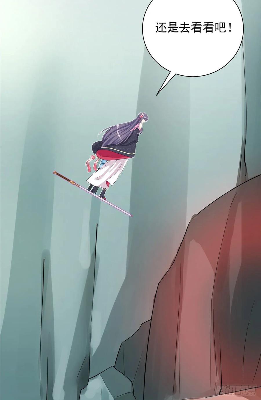 我家徒弟又挂了 - 第102话 何为天道所归 - 第51张图