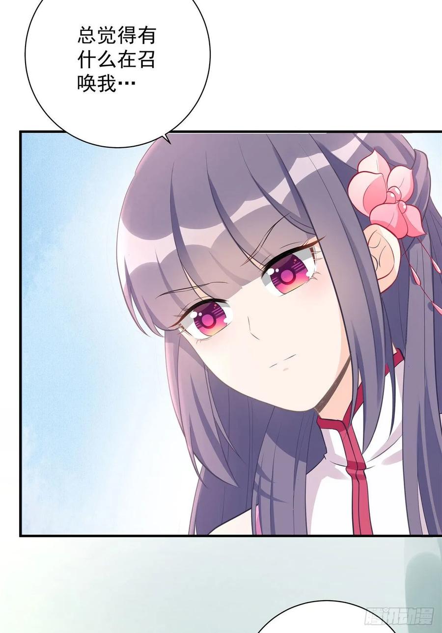 我家徒弟又挂了 - 第102话 何为天道所归 - 第50张图