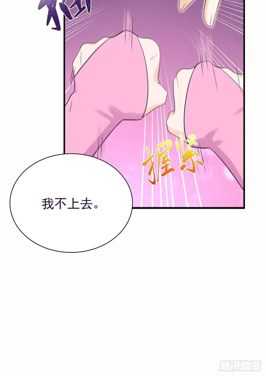 我家徒弟又挂了 - 第102话 何为天道所归 - 第9张图