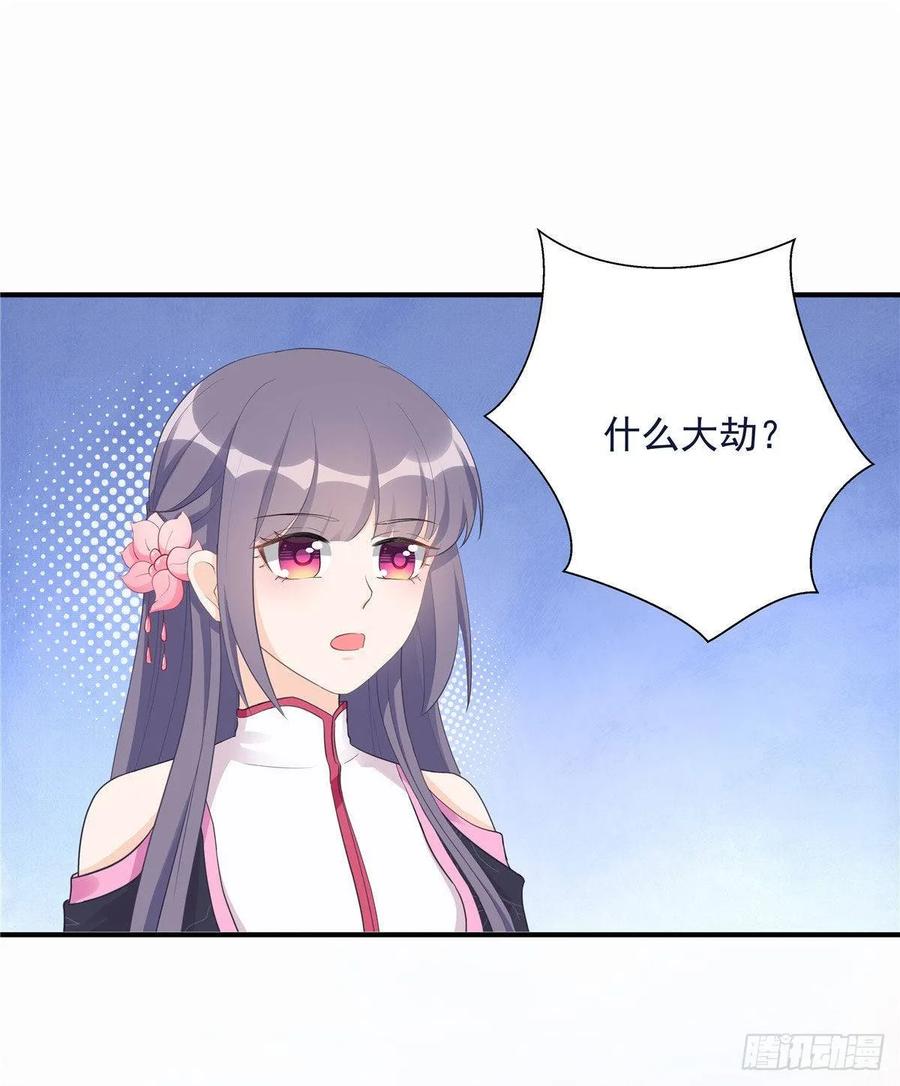 我家徒弟又挂了 - 第102话 何为天道所归 - 第2张图