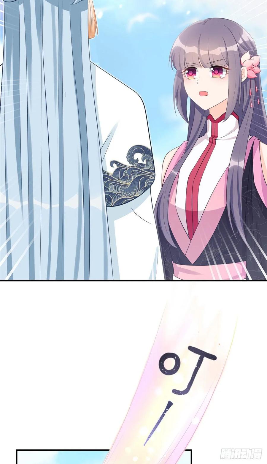 我家徒弟又挂了 - 第102话 何为天道所归 - 第32张图