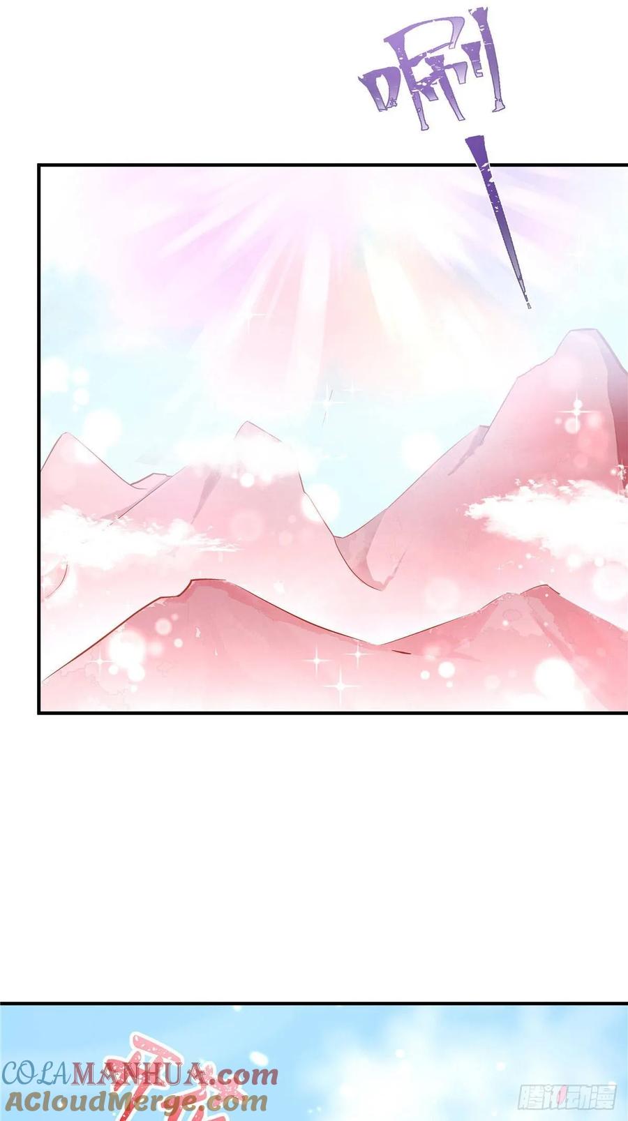 我家徒弟又挂了 - 第102话 何为天道所归 - 第34张图