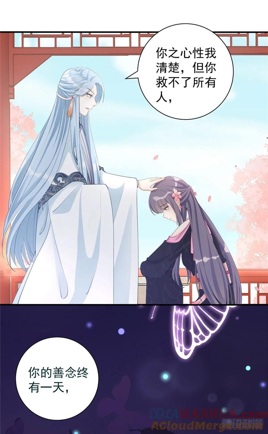 我家徒弟又挂了 - 第102话 何为天道所归 - 第16张图