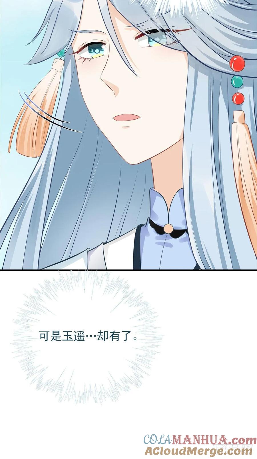 我家徒弟又挂了 - 第102话 何为天道所归 - 第28张图