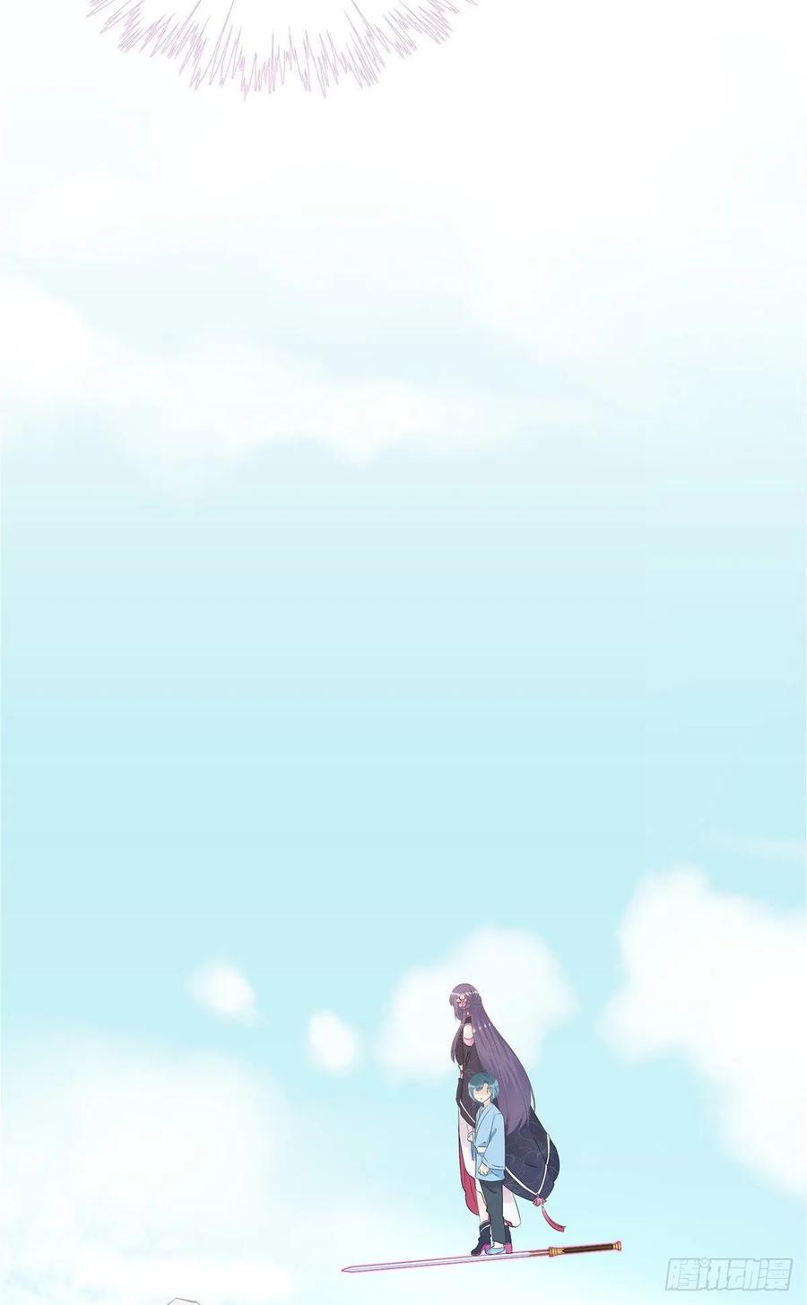 我家徒弟又挂了 - 第102话 何为天道所归 - 第44张图