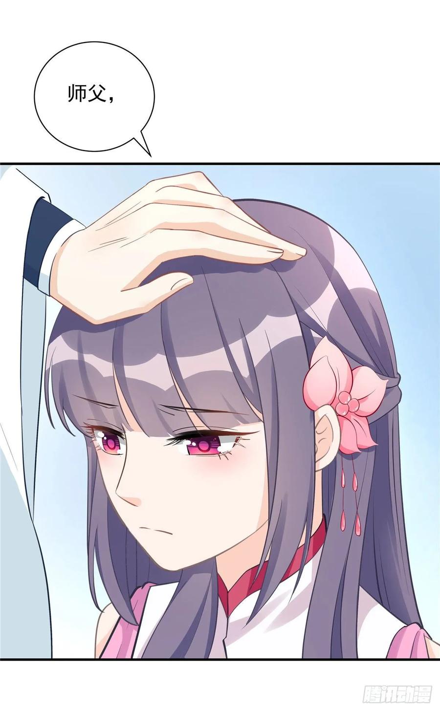 我家徒弟又挂了 - 第102话 何为天道所归 - 第20张图