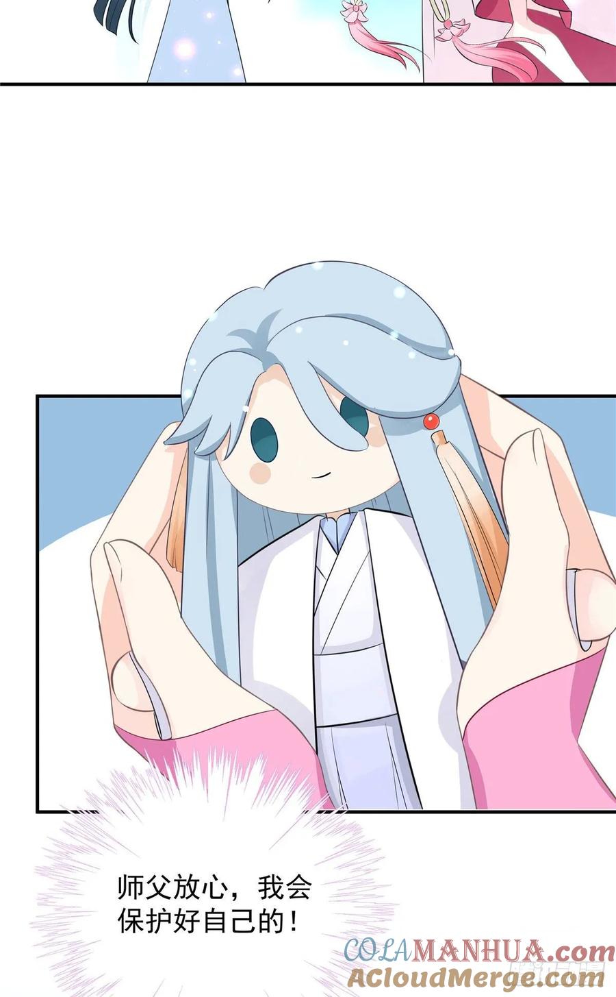 我家徒弟又挂了 - 第102话 何为天道所归 - 第43张图