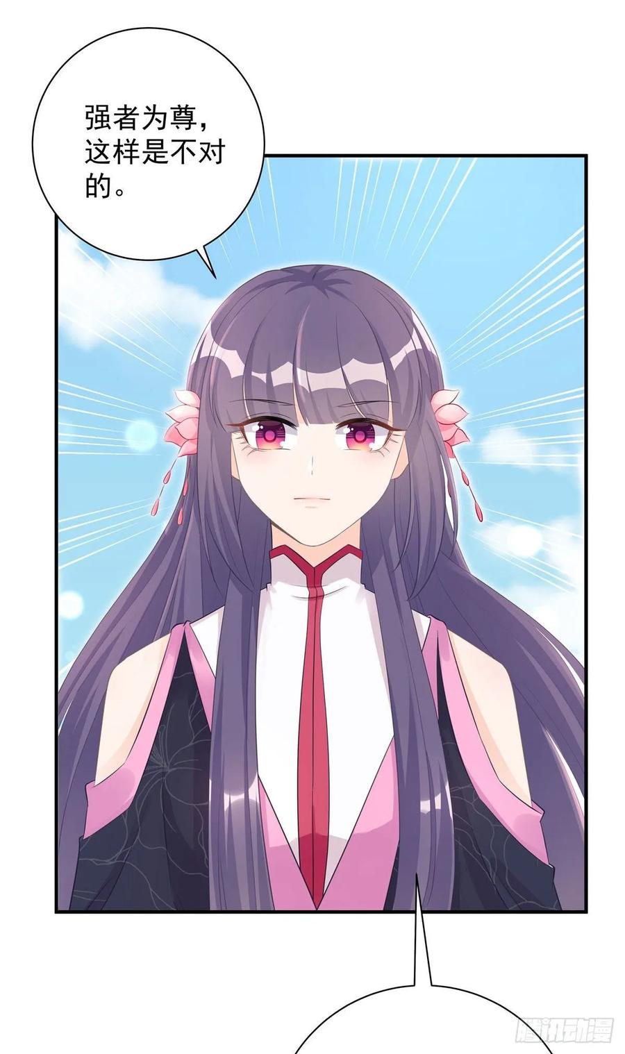 我家徒弟又挂了 - 第102话 何为天道所归 - 第38张图