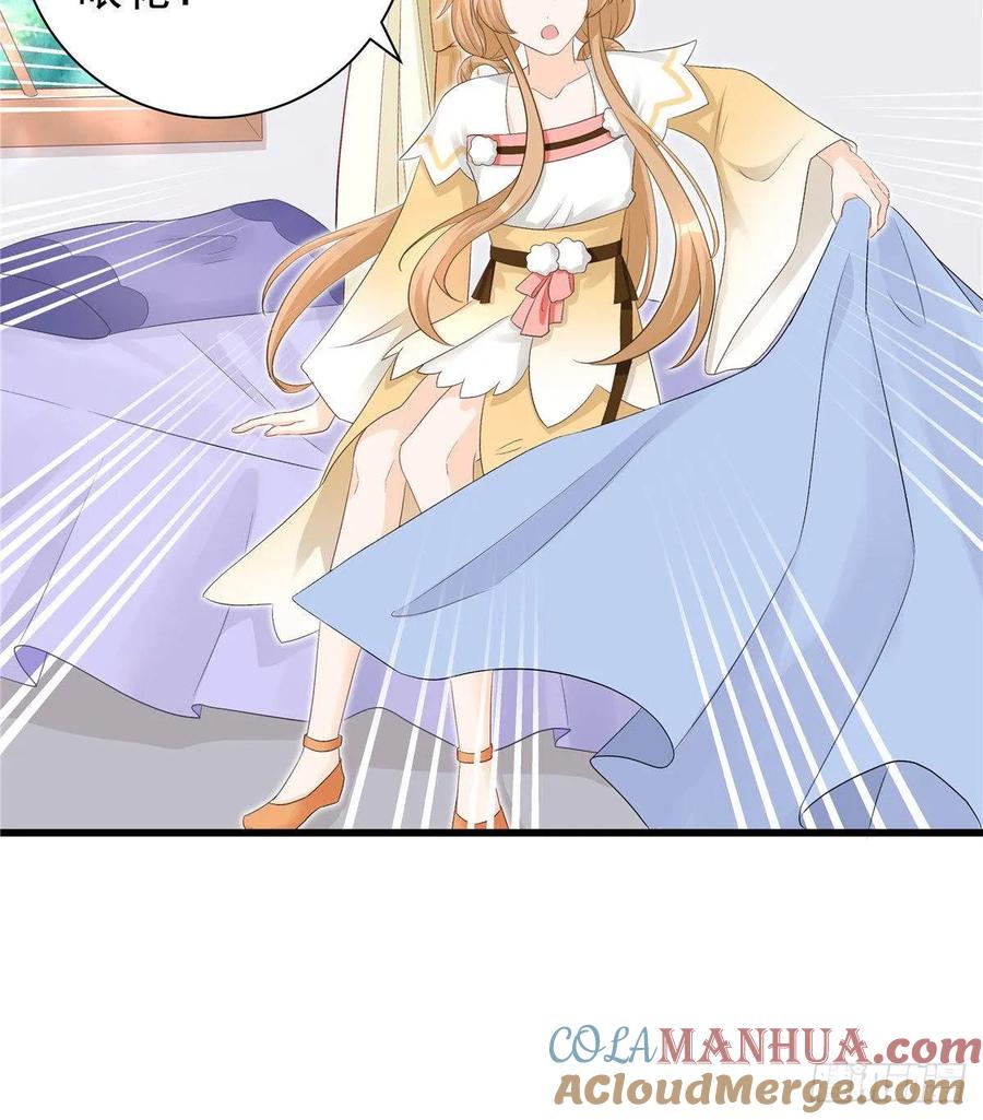 我家徒弟又挂了 - 第103话 他负了你 - 第34张图