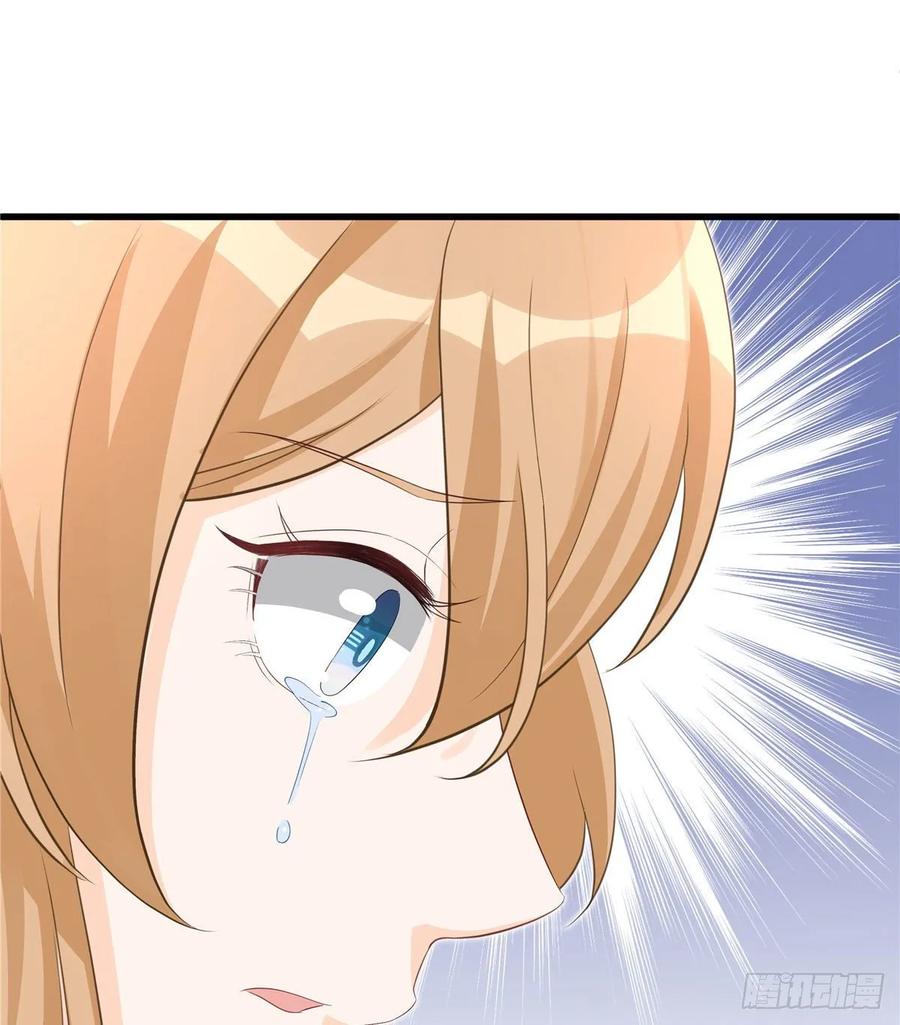 我家徒弟又挂了 - 第103话 他负了你 - 第32张图