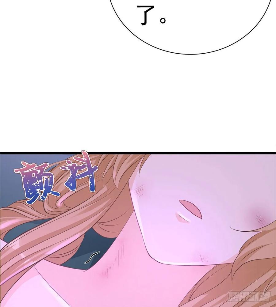 我家徒弟又挂了 - 第103话 他负了你 - 第8张图