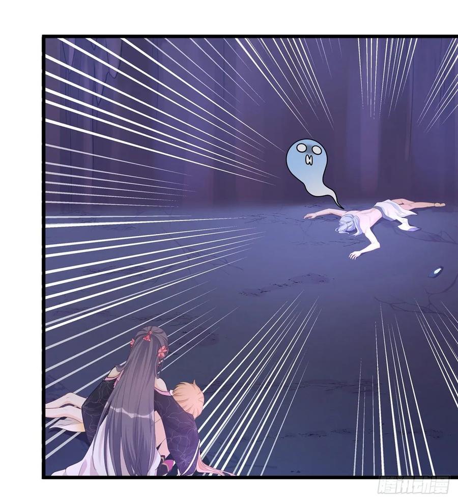 我家徒弟又挂了 - 第103话 他负了你 - 第5张图