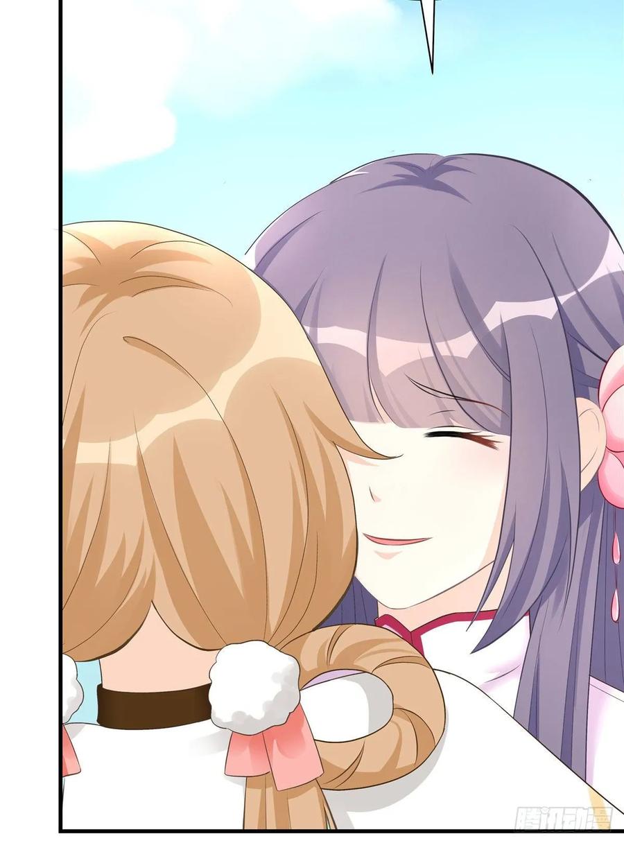 我家徒弟又挂了 - 第103话 他负了你 - 第48张图