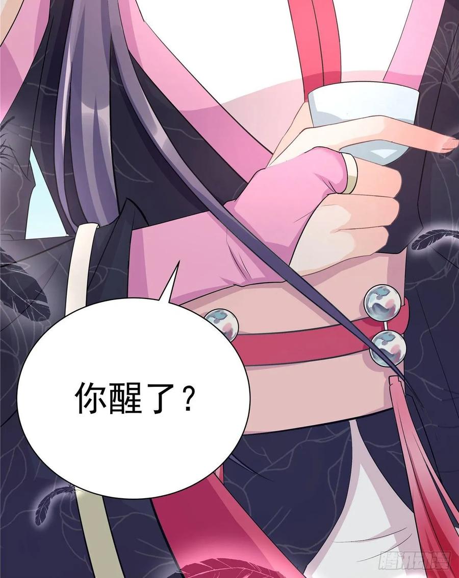 我家徒弟又挂了 - 第103话 他负了你 - 第41张图