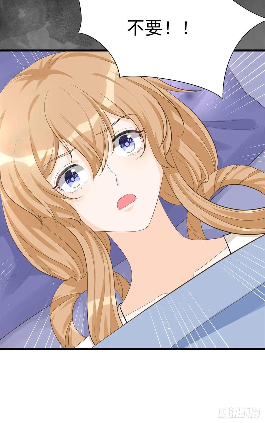 我家徒弟又挂了 - 第103话 他负了你 - 第21张图