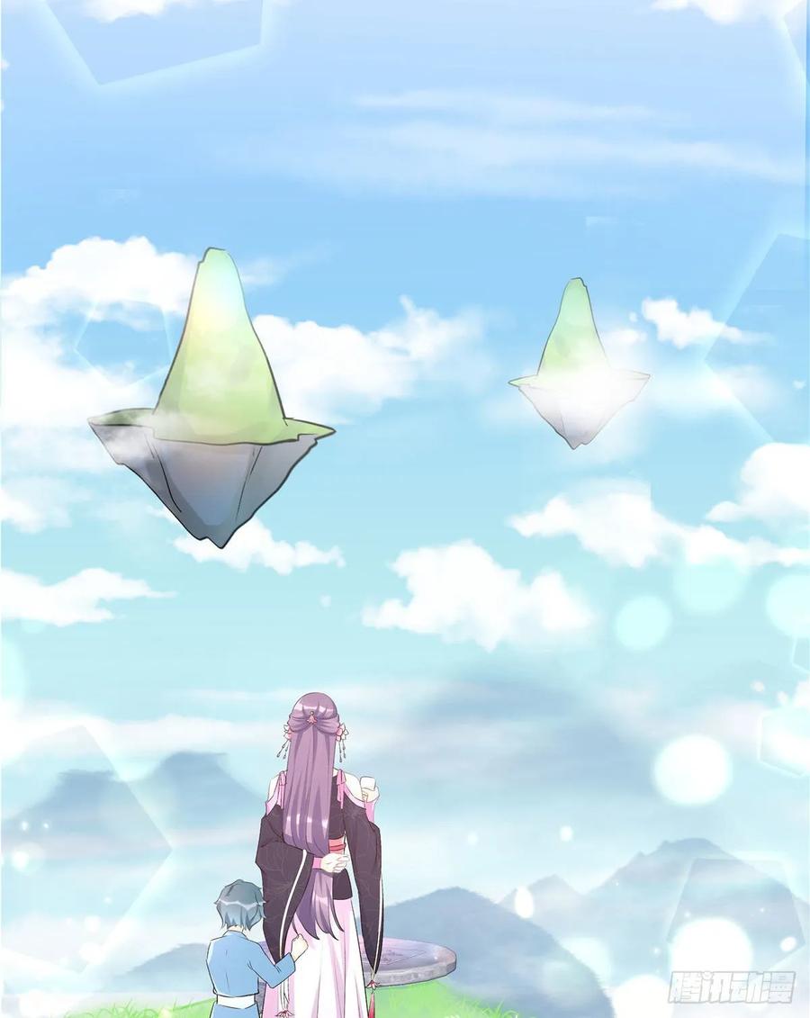 我家徒弟又挂了 - 第103话 他负了你 - 第36张图