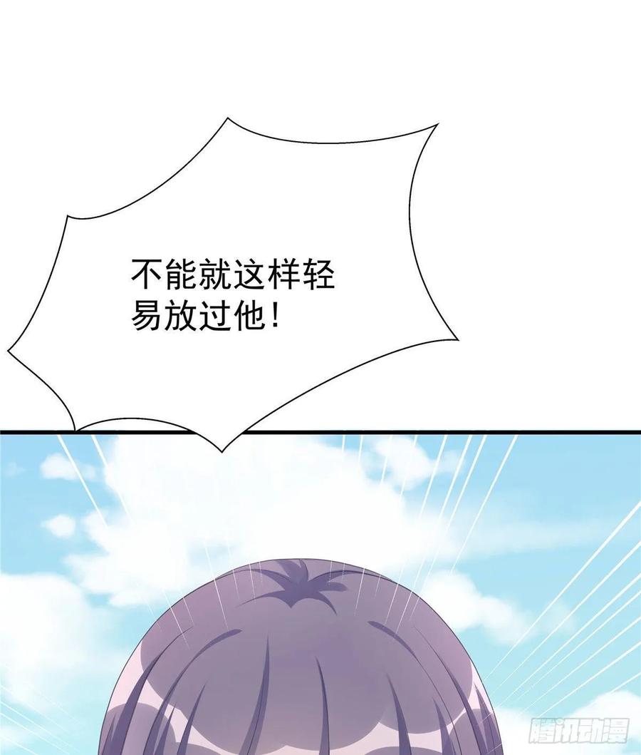 我家徒弟又挂了 - 第103话 他负了你 - 第53张图