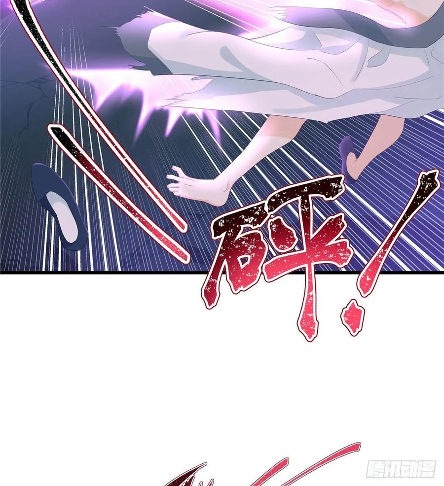 我家徒弟又挂了 - 第103话 他负了你 - 第3张图