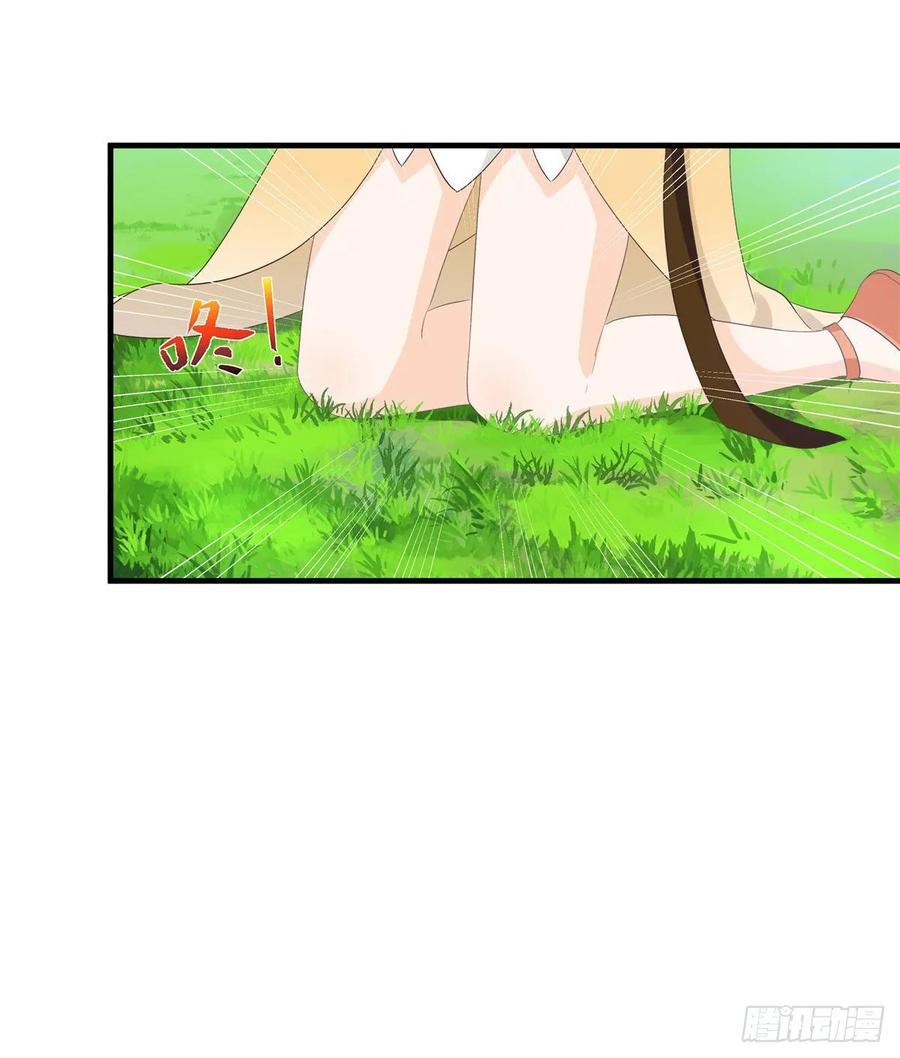 我家徒弟又挂了 - 第103话 他负了你 - 第59张图