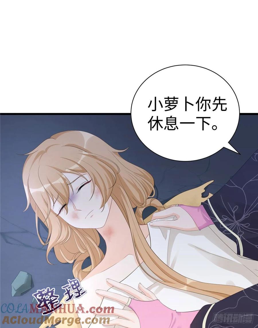 我家徒弟又挂了 - 第103话 他负了你 - 第13张图