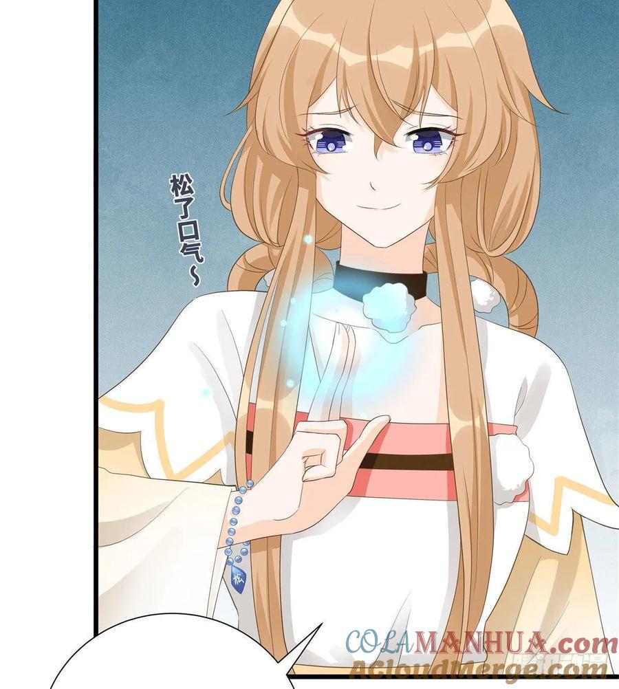 我家徒弟又挂了 - 第103话 他负了你 - 第25张图