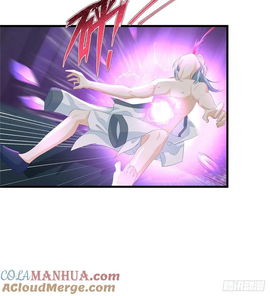 我家徒弟又挂了 - 第103话 他负了你 - 第4张图