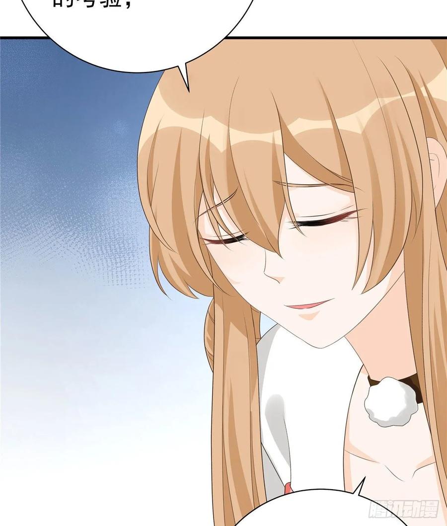 我家徒弟又挂了 - 第103话 他负了你 - 第56张图