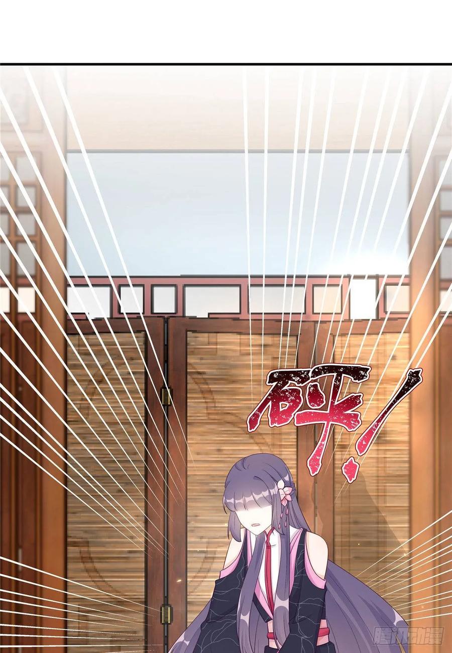 我家徒弟又挂了 - 第104话 冰清玉洁的师父呢 - 第36张图