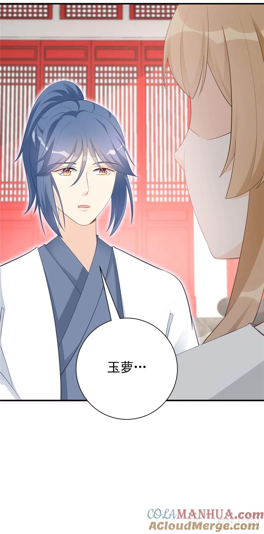 我家徒弟又挂了 - 第105话 蓝翔派新掌门？！ - 第31张图