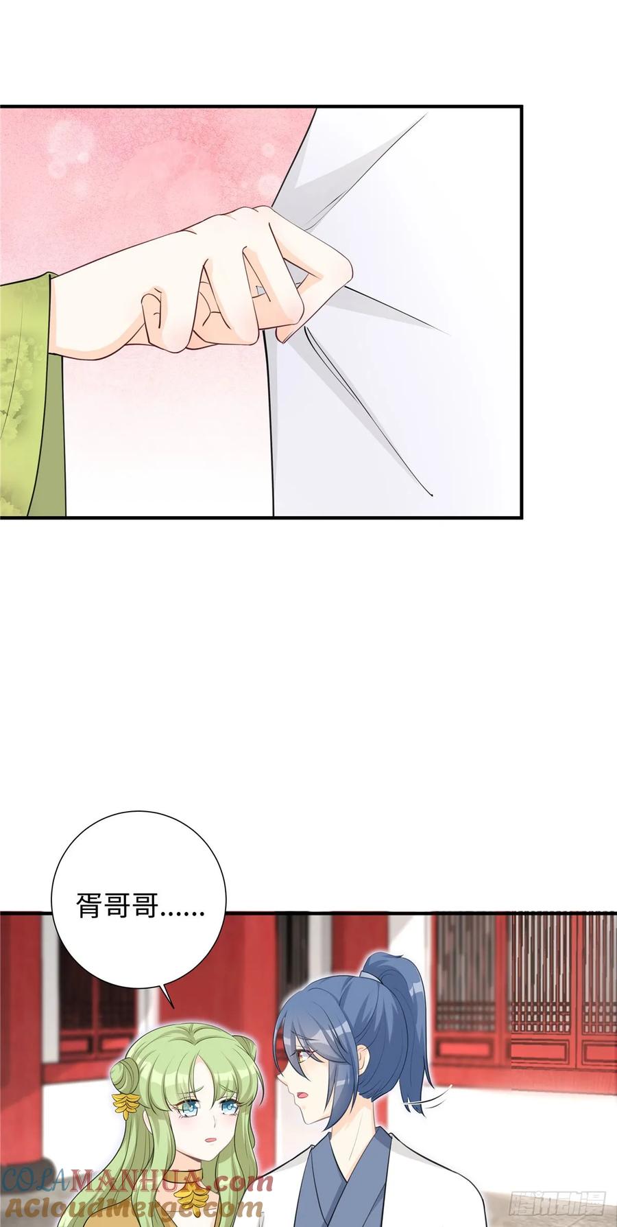 我家徒弟又挂了 - 第105话 蓝翔派新掌门？！ - 第35张图