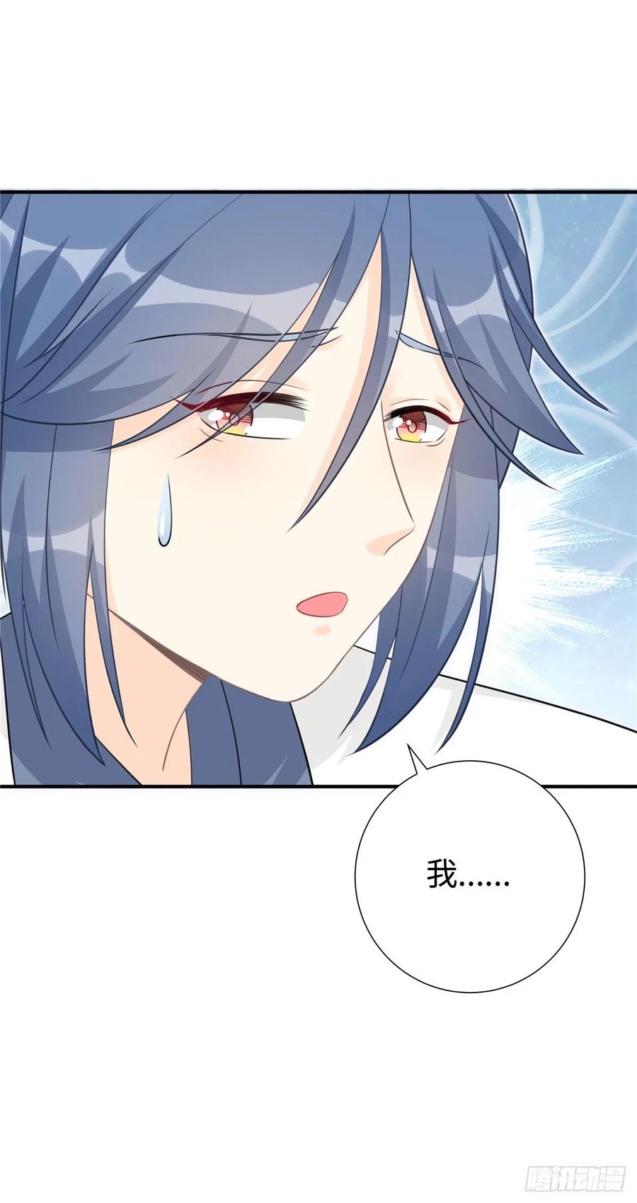 我家徒弟又挂了 - 第105话 蓝翔派新掌门？！ - 第34张图