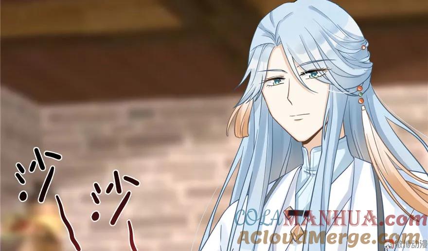 我家徒弟又挂了 - 第10话 不可小视的小萝卜头 - 第89张图