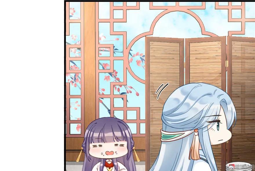 我家徒弟又挂了 - 第10话 不可小视的小萝卜头 - 第106张图