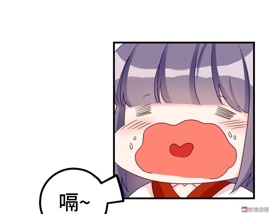 我家徒弟又挂了 - 第10话 不可小视的小萝卜头 - 第102张图