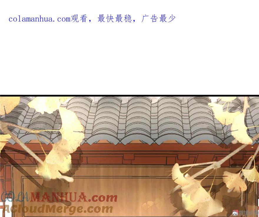 我家徒弟又挂了 - 第10话 不可小视的小萝卜头 - 第1张图