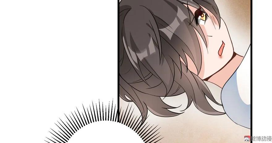 我家徒弟又挂了 - 第10话 不可小视的小萝卜头 - 第24张图