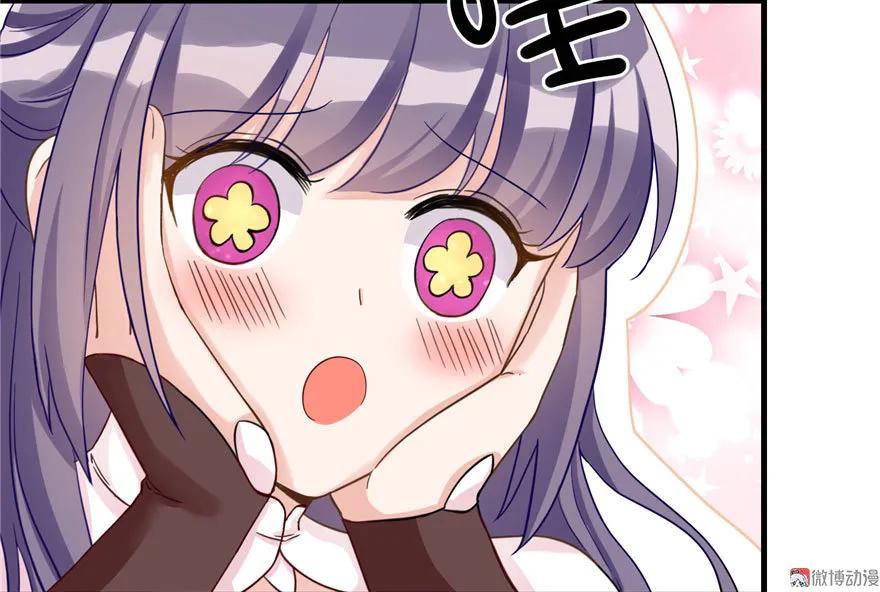 我家徒弟又挂了 - 第10话 不可小视的小萝卜头 - 第96张图