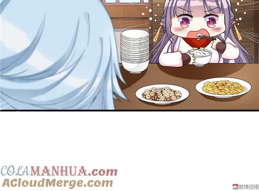 我家徒弟又挂了 - 第10话 不可小视的小萝卜头 - 第101张图