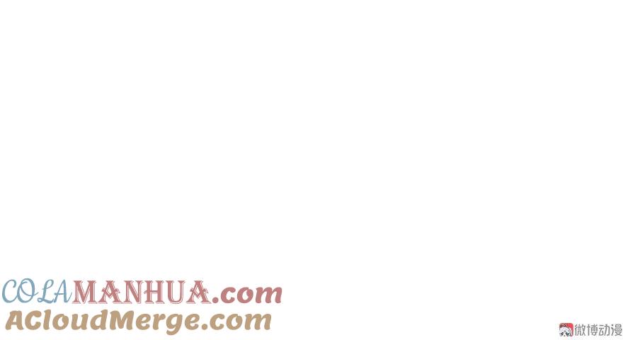 我家徒弟又挂了 - 第10话 不可小视的小萝卜头 - 第61张图