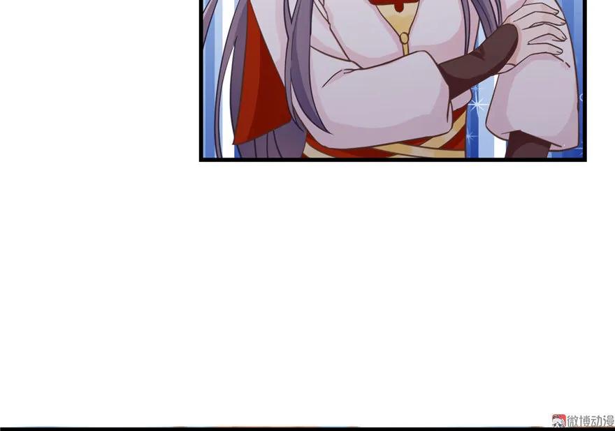 我家徒弟又挂了 - 第10话 不可小视的小萝卜头 - 第36张图