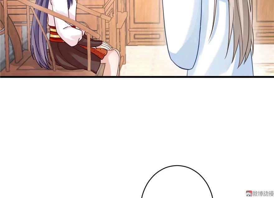 我家徒弟又挂了 - 第10话 不可小视的小萝卜头 - 第4张图