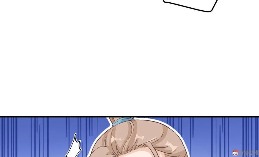 我家徒弟又挂了 - 第10话 不可小视的小萝卜头 - 第43张图