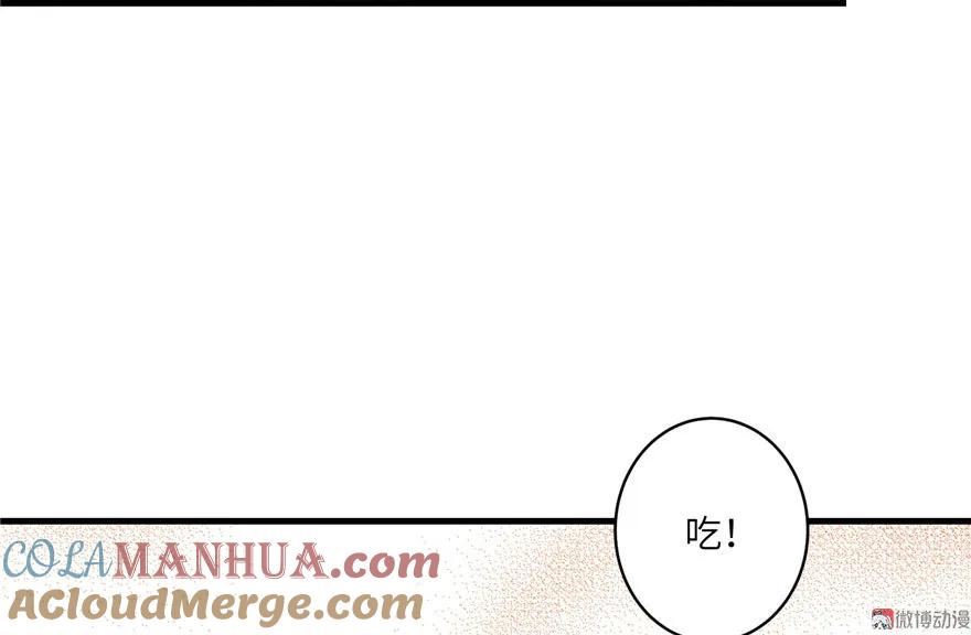 我家徒弟又挂了 - 第10话 不可小视的小萝卜头 - 第97张图