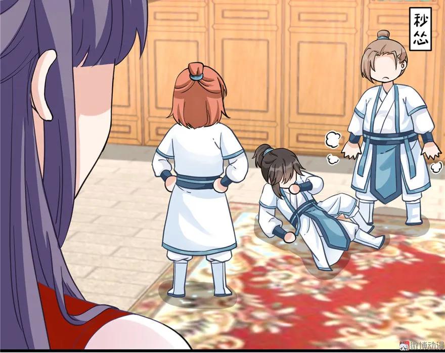 我家徒弟又挂了 - 第10话 不可小视的小萝卜头 - 第46张图