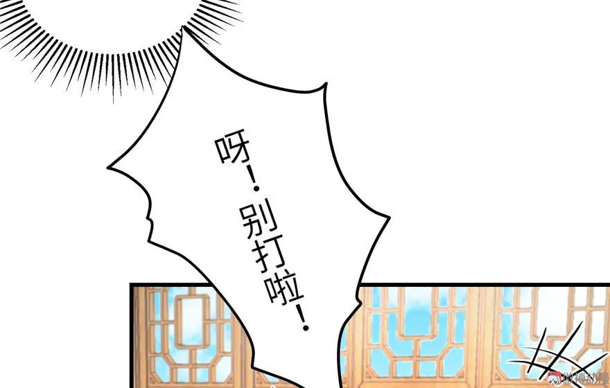 我家徒弟又挂了 - 第10话 不可小视的小萝卜头 - 第19张图