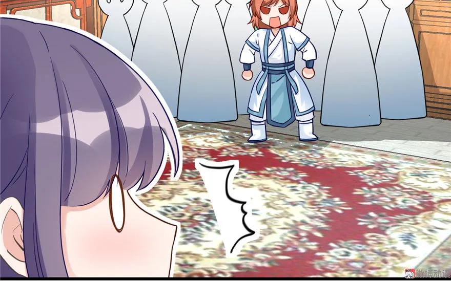 我家徒弟又挂了 - 第10话 不可小视的小萝卜头 - 第8张图