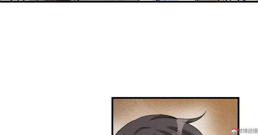 我家徒弟又挂了 - 第10话 不可小视的小萝卜头 - 第23张图