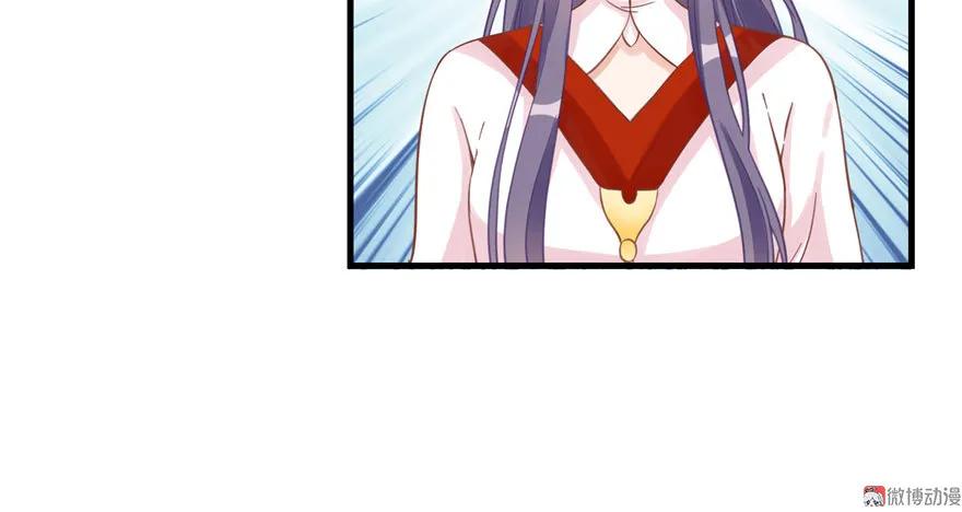 我家徒弟又挂了 - 第10话 不可小视的小萝卜头 - 第55张图