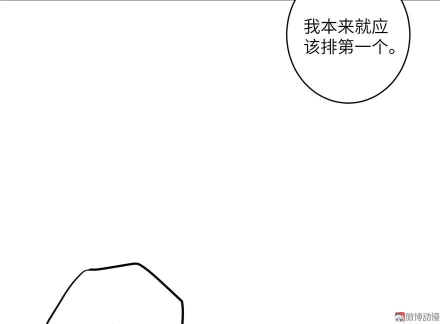 我家徒弟又挂了 - 第10话 不可小视的小萝卜头 - 第34张图